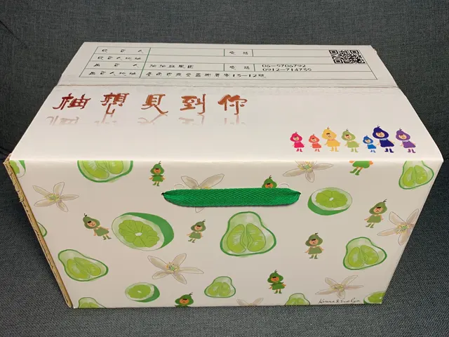 精選文旦 十斤